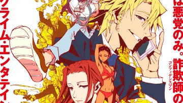 Великий притворщик